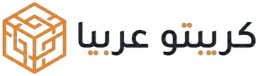 كريبتو عربيا